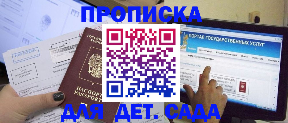 форма 3 в Дудинке